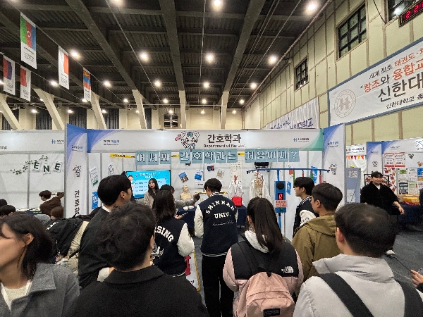 2025 학술제 대표이미지