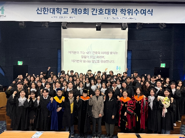 2025학년도 전기 학위수여식(2026.02.24) 대표이미지