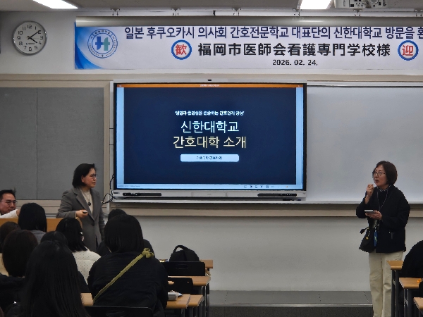 일본 후쿠오카시 의사회 간호전문학교 대표단 방문(2026.02.24) 대표이미지