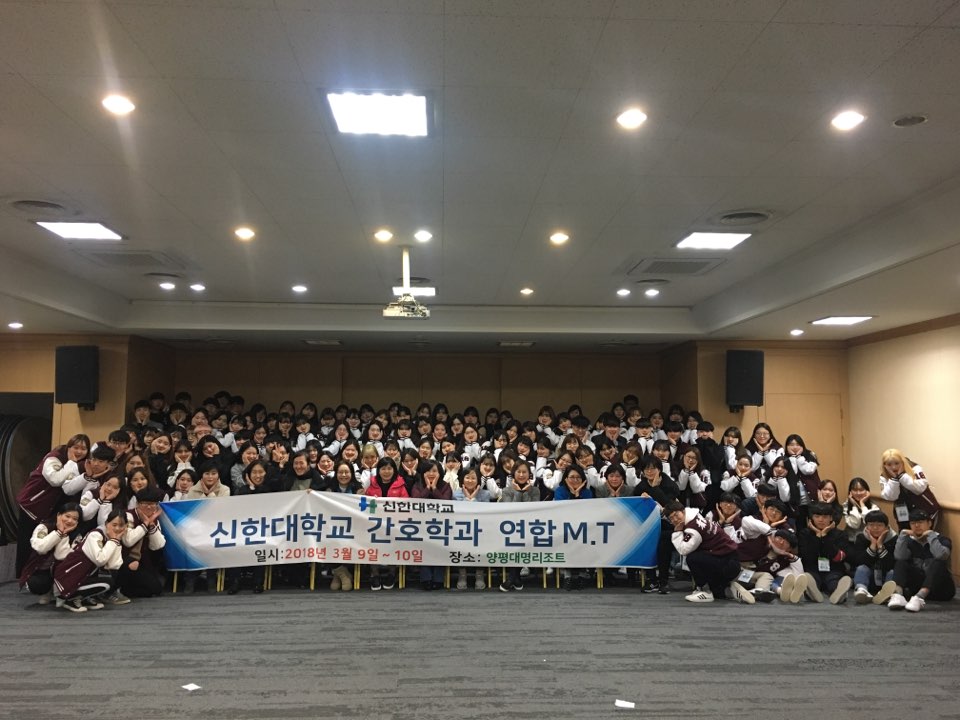 2018.03.09-03.10. 엠티 1번째 첨부파일 이미지