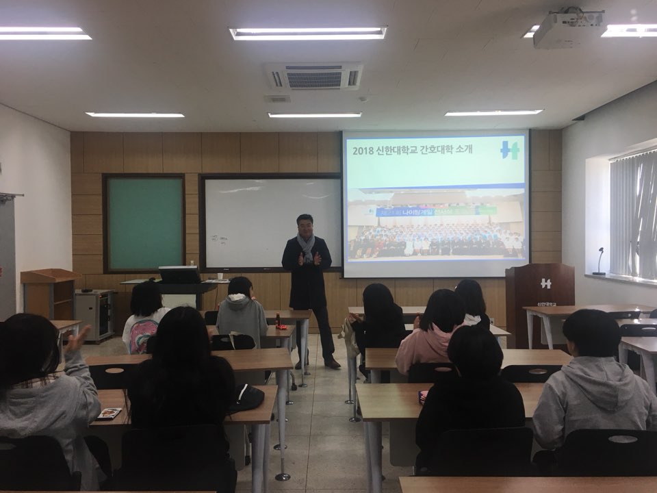 2018.10.11. 보영여중 캠퍼스투어1 1번째 첨부파일 이미지