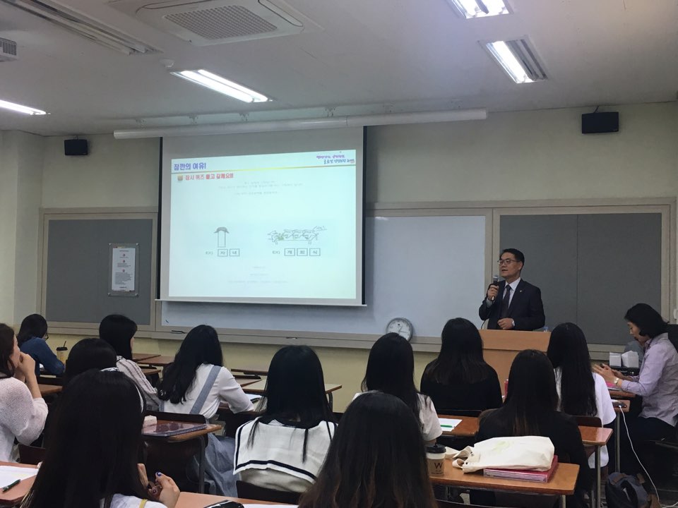 2017.05.25 국민건강보험공단 특강 1번째 첨부파일 이미지