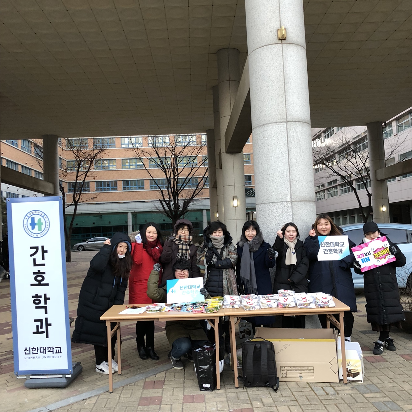 2018.01.26 국가고시 지원 1번째 첨부파일 이미지