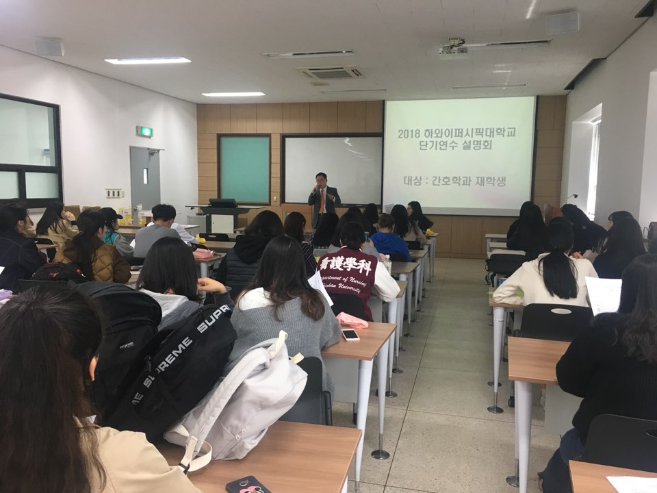 2018.03.29. HPU설명회 대표이미지