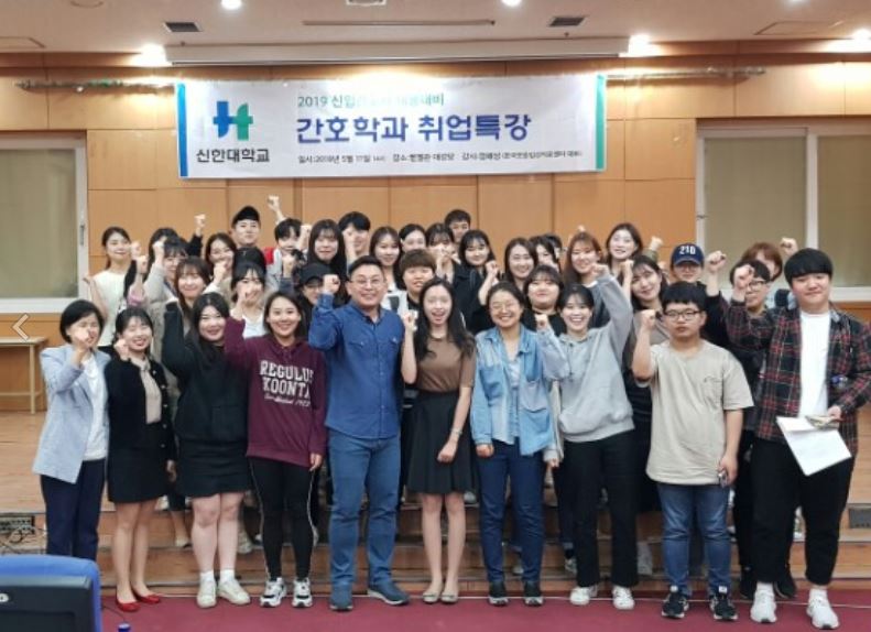 2018.05.11.취업특강 대표이미지