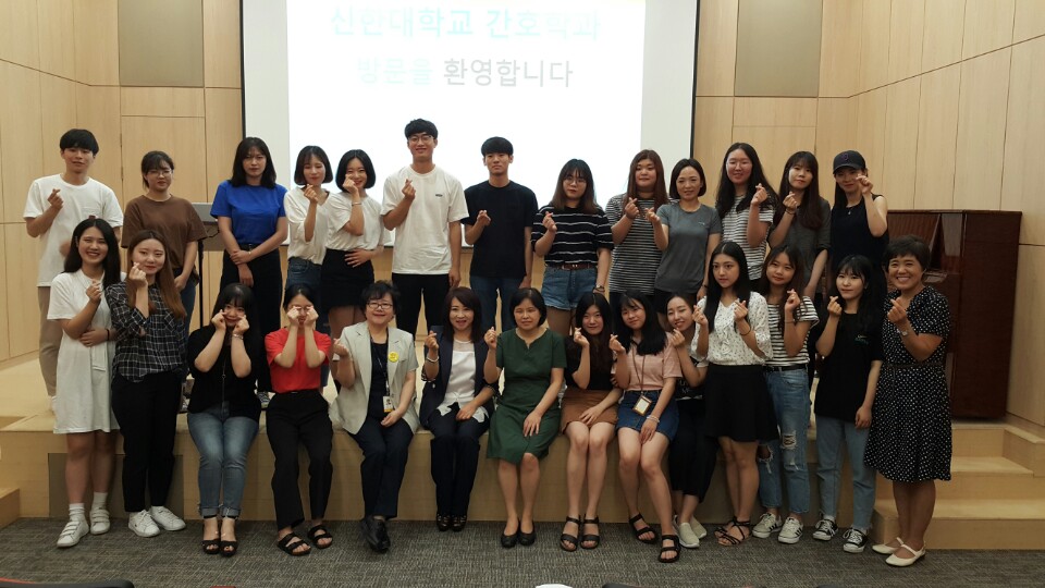 2018.07.05.명지병원 견학 대표이미지