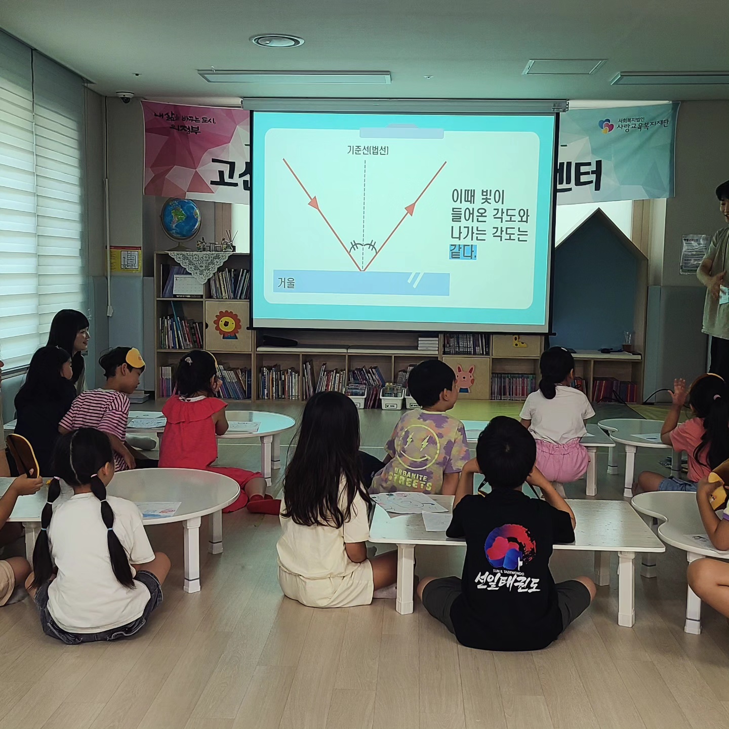 2024 8월 6일 고산희망타운다함께 돌봄센터 검안봉사동아리 행사 2번째 첨부파일 이미지