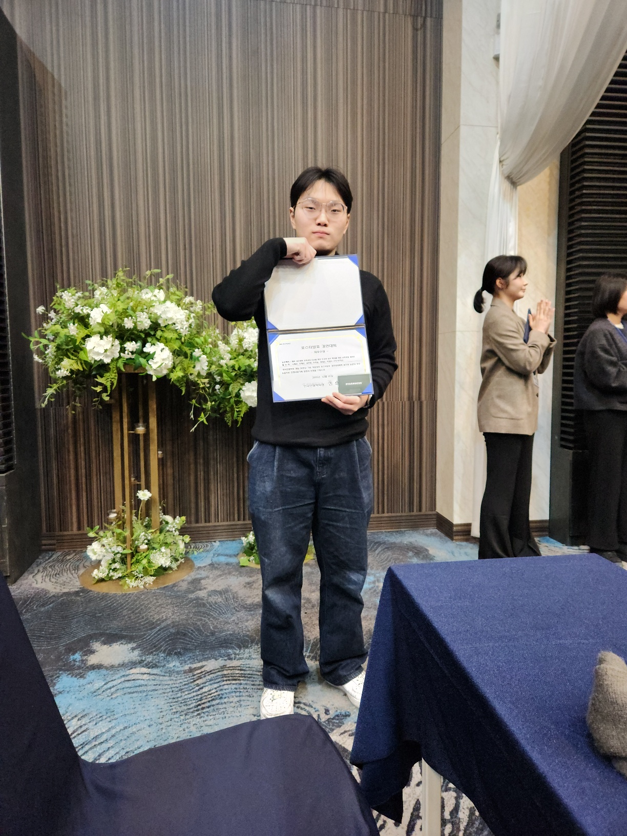 2025년 한국안광학회 30주년 동계학술대회 참석&수상 3번째 첨부파일 이미지