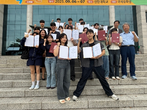 국제콘택트렌즈교육자협회 학생인증서 수여식 대표이미지