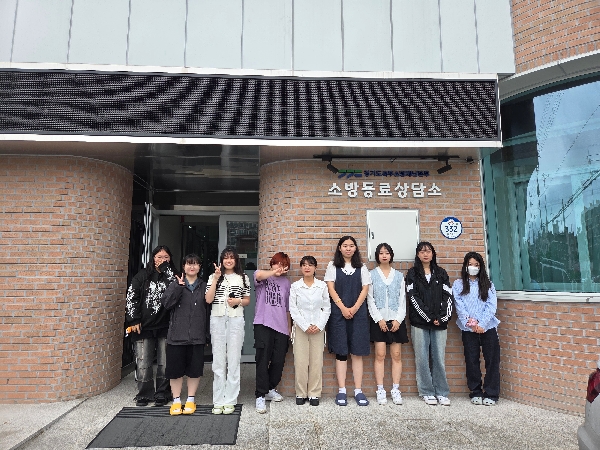 경기도북부소방재난본부 소방공무원 동료 상담소 ‘소담센터’ 현장체험 기관 방문 대표이미지