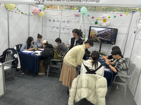 2025학년도 학술제 대표이미지