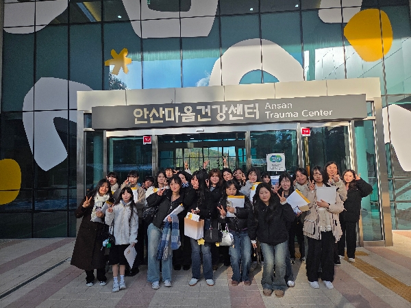 안산마음건강센터 트라우마 상담 현장체험 기관 방문 대표이미지
