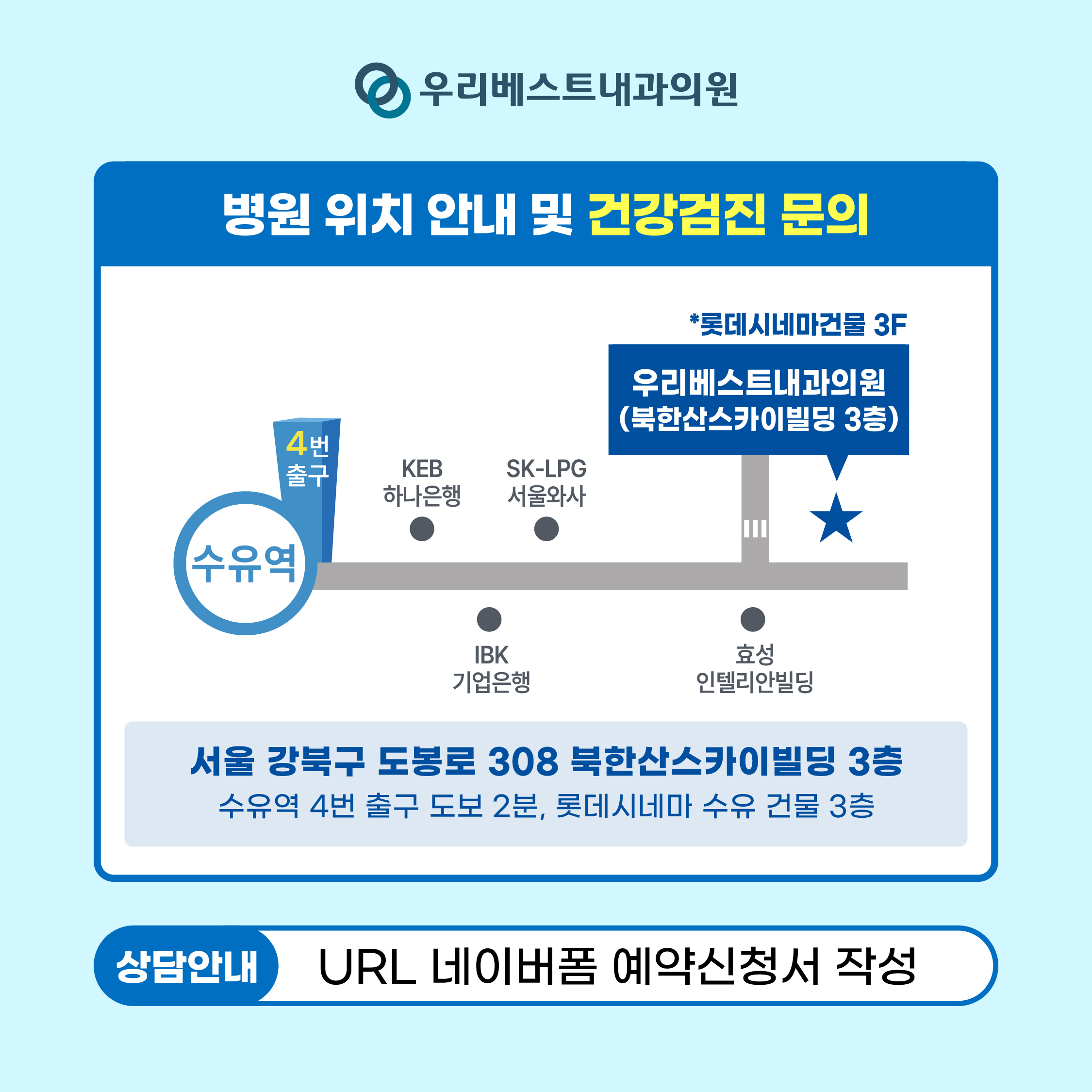 [신한대학교 총학생회 단체협약 제휴 종합건강검진 신청 안내] 2번째 첨부파일 이미지