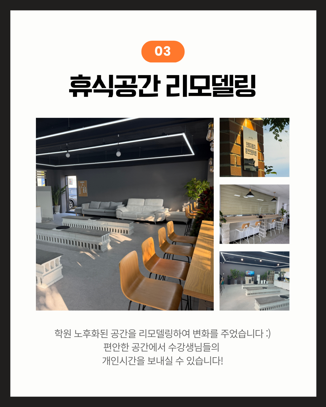 🚗 신한대학교 재학생 운전면허 제휴 [한미자동차학원]🚗  5번째 첨부파일 이미지