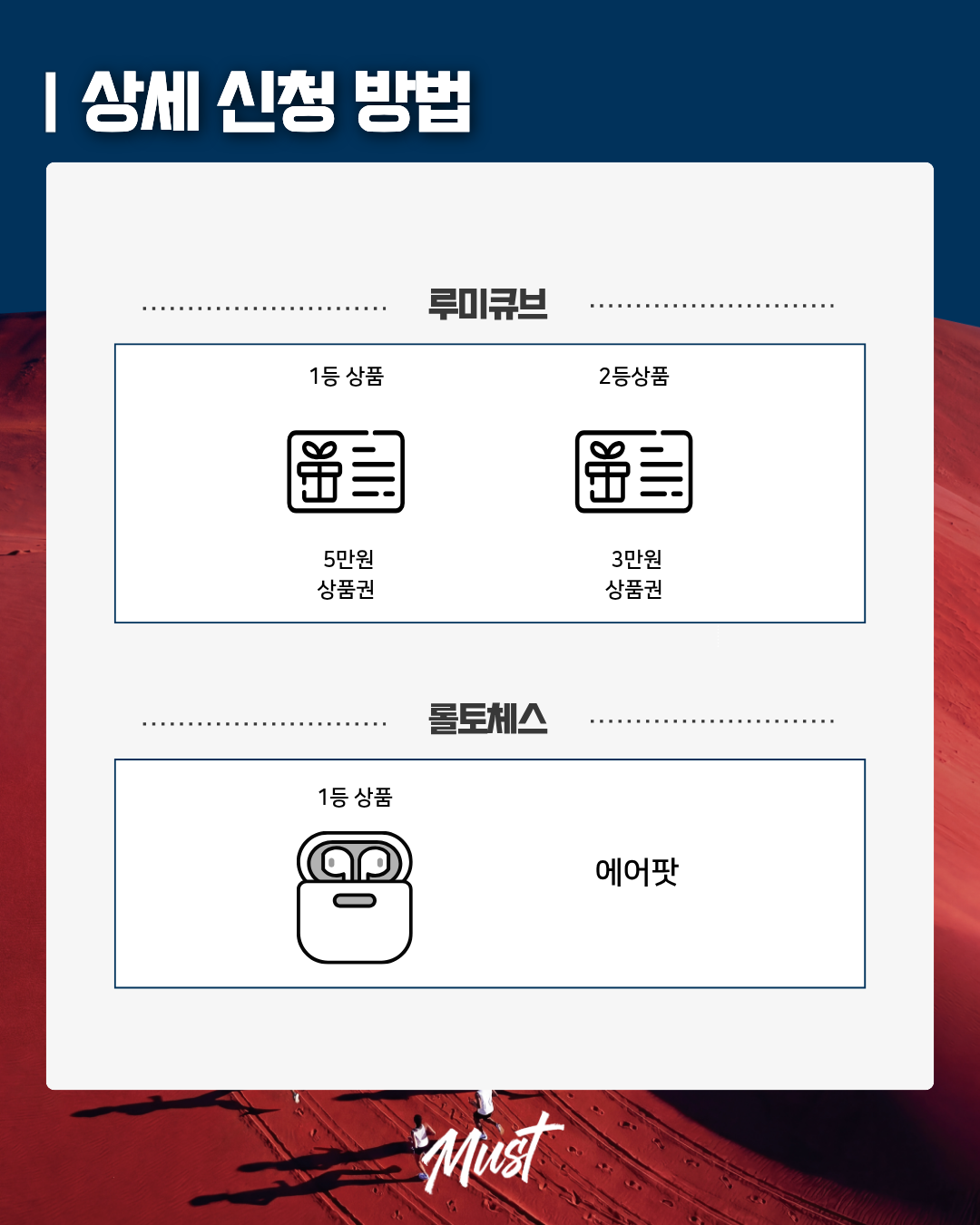 🔥2026 신한대체전 상금 안내🔥 5번째 첨부파일 이미지