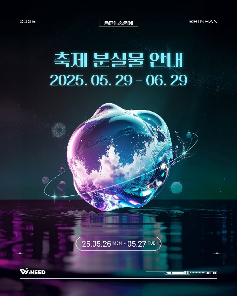 🚨분실물안내🚨 대표이미지