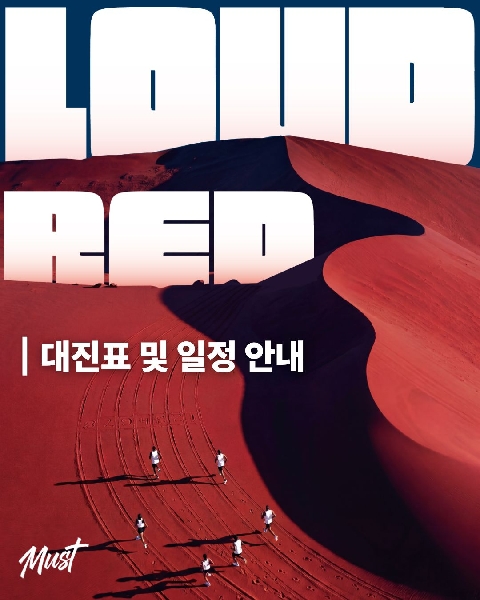 🔥2026 신한대체전 대진표 안내🔥 대표이미지