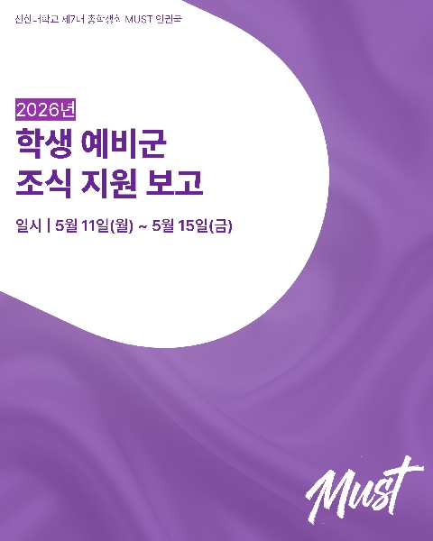 🪖 예비군 조식 지원 활동 보고 🪖 대표이미지