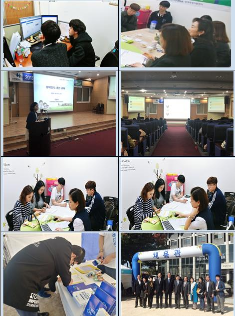 2018학년도 재학생대상 장애인식개선교육 1번째 첨부파일 이미지
