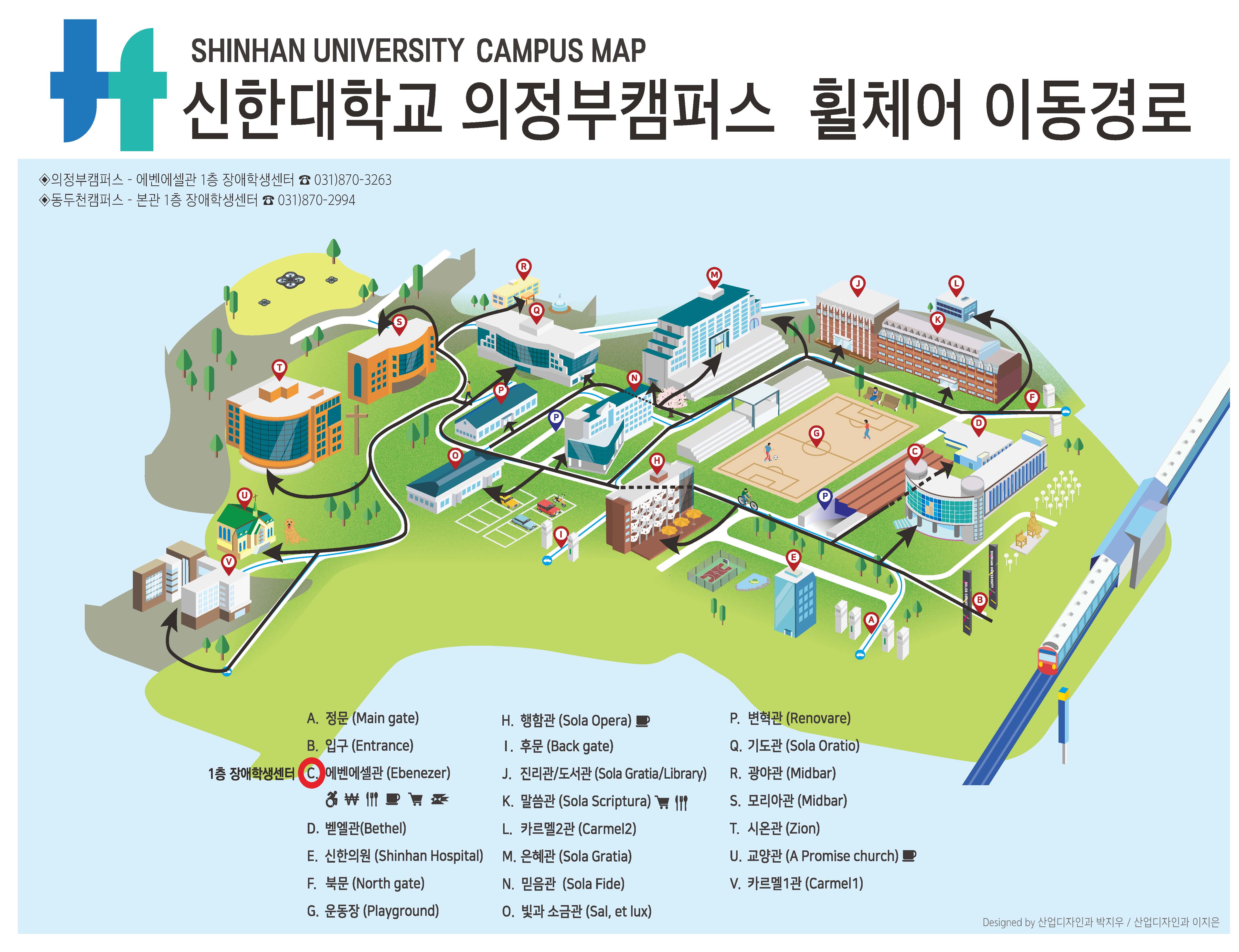 신한대학교 의정부캠퍼스 휠체어 이동경로 1번째 첨부파일 이미지