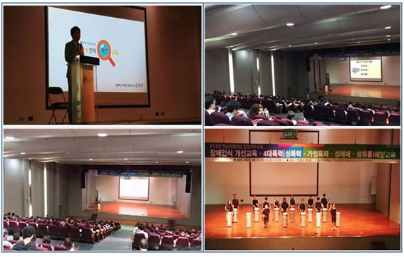 2018학년도 장애인식개선교육 대표이미지