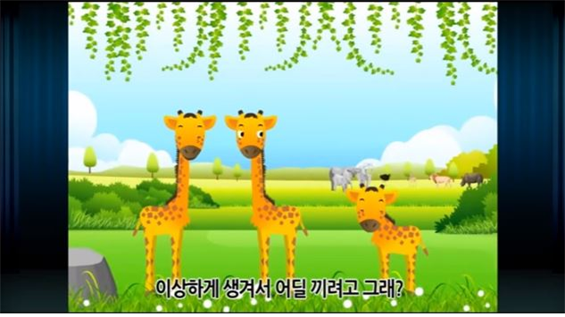 장애인 인식개선 영상 첨부 이미지