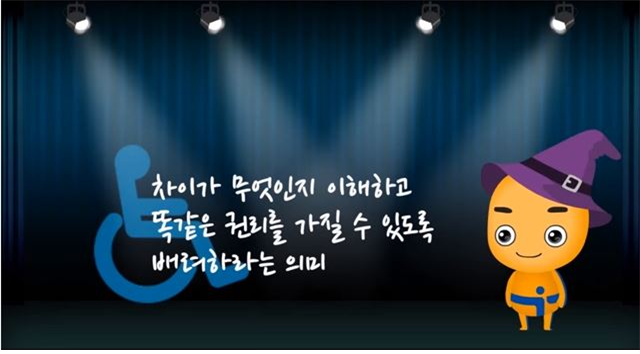 장애인 인식개선 영상 #2. 앨리펀트 보이 첨부 이미지