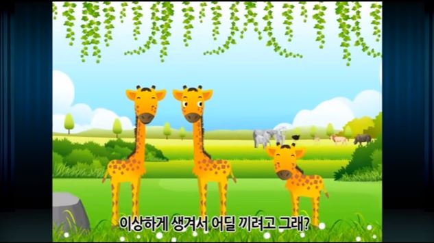 장애인식개선 웹드라마 첨부 이미지