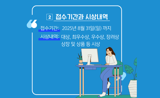 앱개발경진대회_4