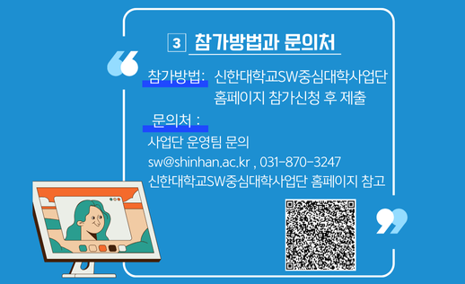 앱개발경진대회_5