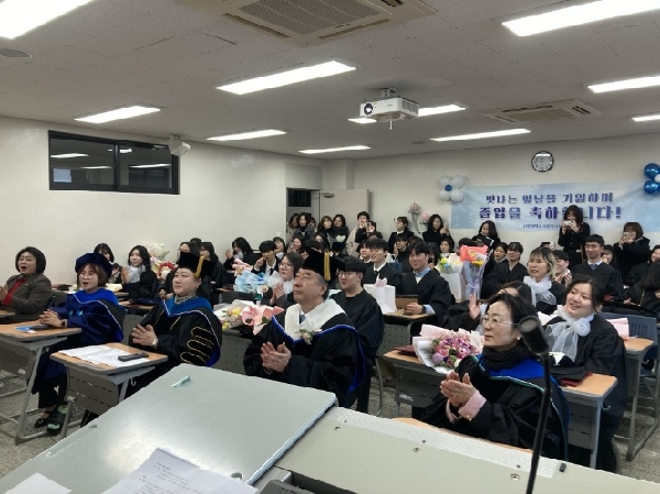 2025.02.18. 사회복지학과 전기 학위수여식 대표이미지