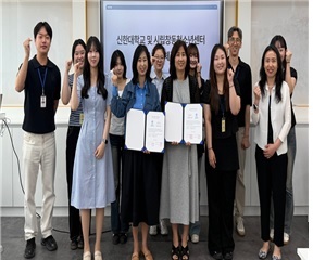 사회복지학과 ‘학사사’, 시립창동청소년센터와 MOU 체결 대표이미지